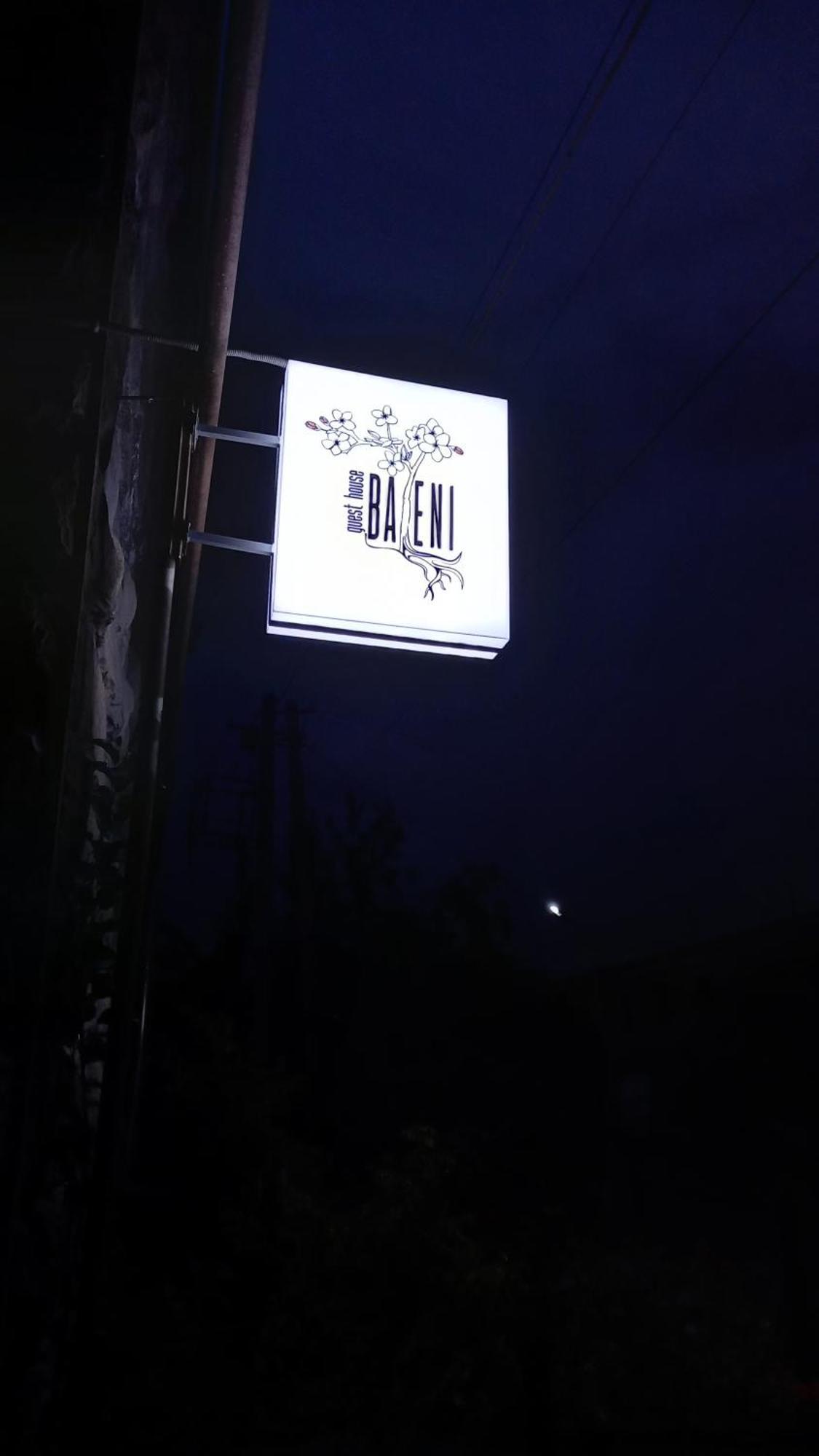 Baleni Apartment Sisian Bagian luar foto